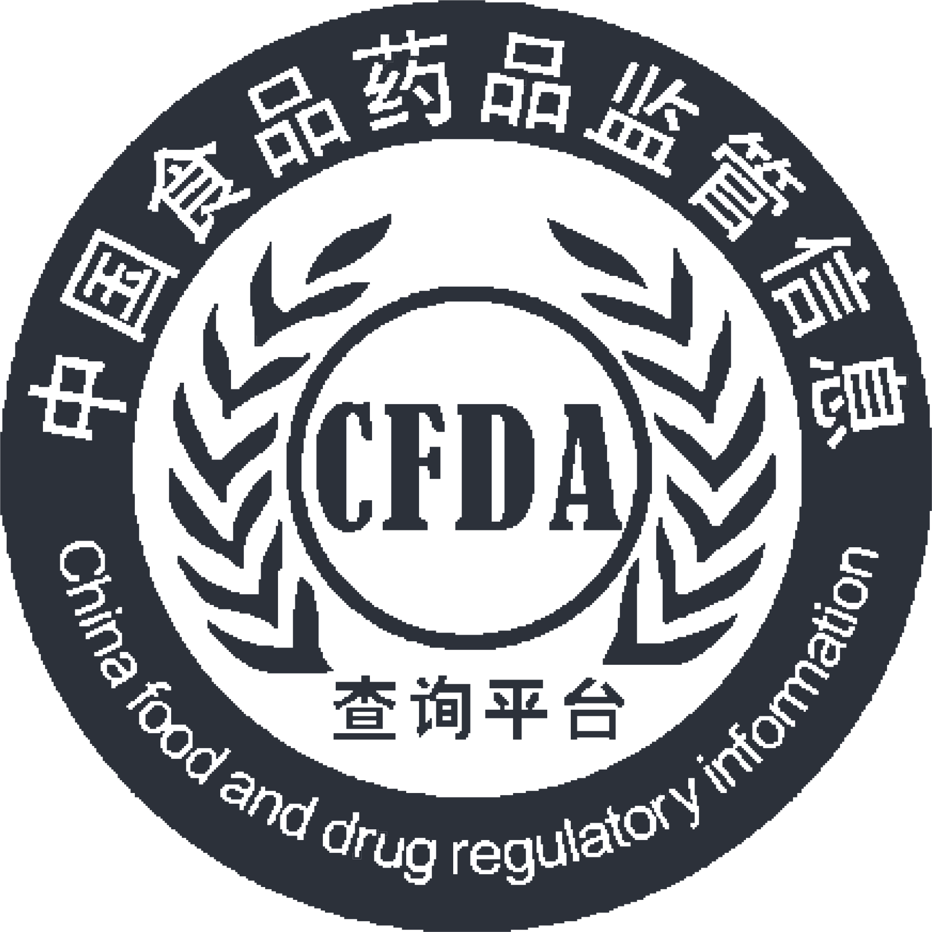 China CFDA logo 1
